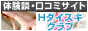 �g��D���֓�