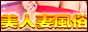 �S���̔��l�̂���D�ǐl�ȓX�����Љ�܂��I