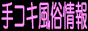 ��R�L�i�肱���j�������