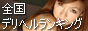 �f���w���E�����L���O
