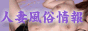 �l�ȃp�[�e�B�[