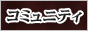 �h�f�l�T���ߍȉ��l���X