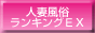 �l�ȕ��������L���O�d�w
