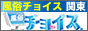 �����`���C�X�֓���
