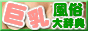 ���������厫�T