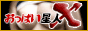 ‹“û”š“û”ü“û•—‘î•ñw‚¨‚Á‚Ï‚¢¯lXx